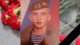СВО. Земляки простятся с гвардии рядовым Алексеем Пряхиным