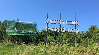 Кумысная поляна увеличилась еще на 700 гектаров