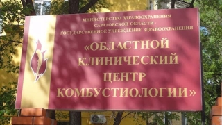 Молодая женщина разжигала печь в бане. Через 16 дней она умерла от ожогов