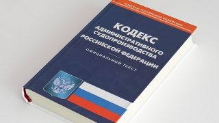 Саратовское ООО заплатит полмиллиона за незаконное вознаграждение сотрудника госучреждения