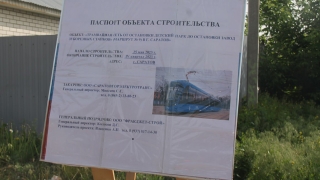 Скоростной трамвай. В Саратове определен победитель торгов на 2,2 млрд рублей
