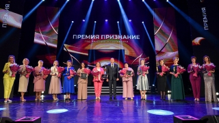 Самых классных руководителей саратовских школ отметили "Признанием"