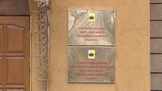Энгельсские власти берут займы на 150 млн рублей для погашения долгов райцентра