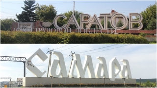 Пассажиры остались в Сочи. Диктор аэропорта перепутал Самару с Саратовом