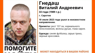 В Саратове ищут невысокого мужчину в синей футболке