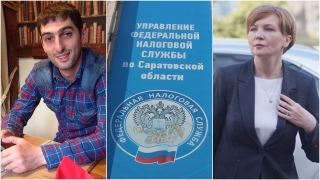Торговля инсайдом. Завершено расследование дела группы саратовских налоговиков