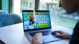 ЦБ зафиксировал рост финансовых пирамид под видом онлайн-игр