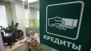 Россиян будут предупреждать об опасности кредитов