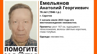 В Саратове ищут невысокого худощавого Анатолия Емельянова