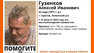 В Саратове вторую неделю ищут седого голубоглазого мужчину