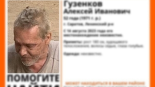 В Саратове пропавший седой голубоглазый мужчина найден живым
