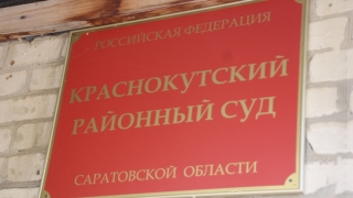 Саратовский суд постановил выдворить гастарбайтера из РФ. Он не снял отпечатки пальцев