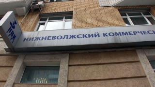 Похищенные миллиарды. Часть подсудимых не пришли на процесс по делу "НВКбанка"