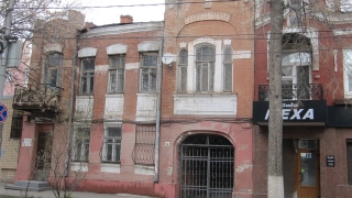 Дом в центре Саратова признали культурным наследием
