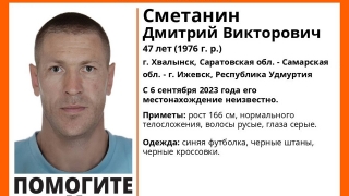 Пропавший между Хвалынском и Ижевском мужчина найден живым