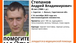 Волонтеры объявили в розыск 35-летнего мужчину в черном