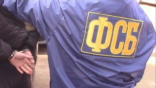 ФСБ задержала представителя саратовской прокурорской династии