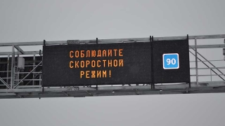 На четырех въездах в Саратов появятся интеллектуальные табло