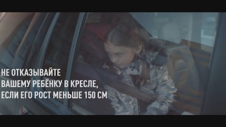 ГИБДД напоминает родителям об автокресле