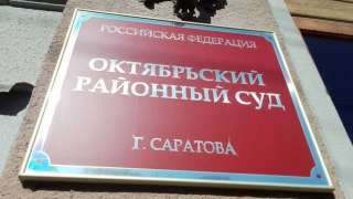 Земельная афера. Саратовский чиновник Алексей Шабунин отстранен от должности