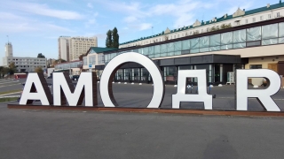 На набережную Саратова вернулась инсталляция "Я дома"
