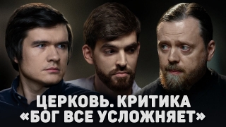 Отец Нектарий vs BadComedian. Саратовский игумен защитил Церковь от критики блогера