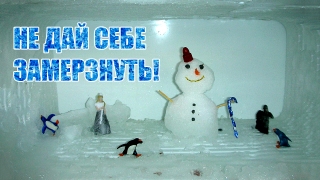 Саратовцы ждут старта акции "Не дай себе замерзнуть!"