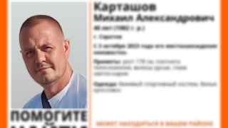 Пропавший в Саратове мужчина в белых кроссовках нашелся почти 10 дней спустя