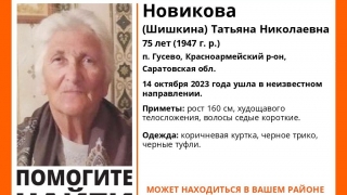 В Саратовской области ищут пенсионерку в коричневой куртке