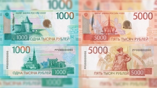 Нижегородский кремль и "Сказ об Урале". ЦБ выпустил новые банкноты