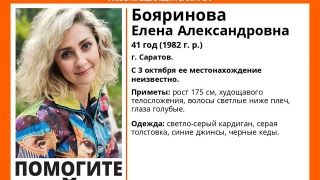 В Саратове две недели ищут высокую женщину в сером кардигане