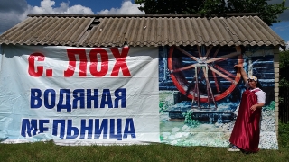 Депутаты Госдумы предложили переименовать саратовское село Лох