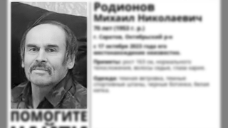 Пропавшего в Саратове пенсионера в белой кепке нашли погибшим