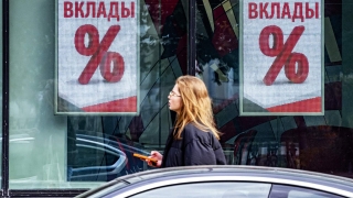 Доля долгосрочных вкладов упала до минимума за десять лет
