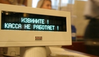 За "поломку кассы" сайта интим-услуг саратовец отдал почти 180 тысяч рублей