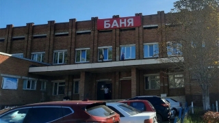 "Век кибернетики". Жители Саратова призывают сохранить муниципальную баню