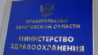 Минздрав о поломке ускорителей: саратовские онкопациенты не останутся без помощи