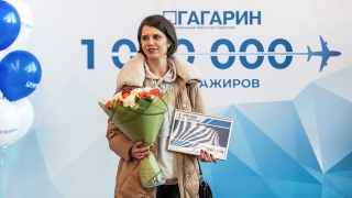 Саратовский аэропорт "Гагарин" обслужил миллионного пассажира