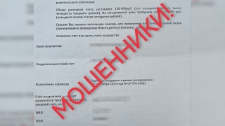 Новый год. Под видом Романа Бусаргина в Саратове действуют мошенники