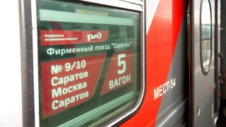 У фирменного поезда Москва-Саратов сломался электровоз