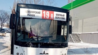 Мэрия признала нарушения интервалов движения на десяти автобусных маршрутах