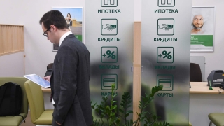 Правительство просят поменять налогообложение по кредитам от работодателей