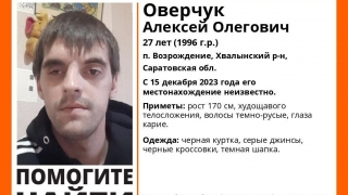 В Саратовской области ищут худого мужчину в серо-черном