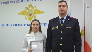 В Саратове сотрудница банка спасла клиента от мошенников