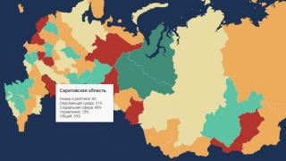 Третьи с конца. Неэффективность управления уронила позиции Саратовской области