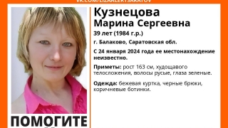 В Саратовской области пропала невысокая женщина в бежевой куртке