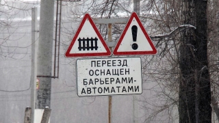 В Ленинском районе два дня будут закрывать железнодорожный переезд