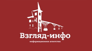 На сайт "Взгляда" третьи сутки идут DDoS-атаки