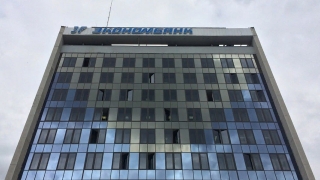 Прокуратура области отремонтирует этаж в здании "Экономбанка"