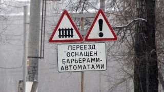 В Ленинском районе два дня будут закрывать железнодорожный переезд